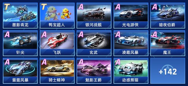 了充沛的活 了充沛的活