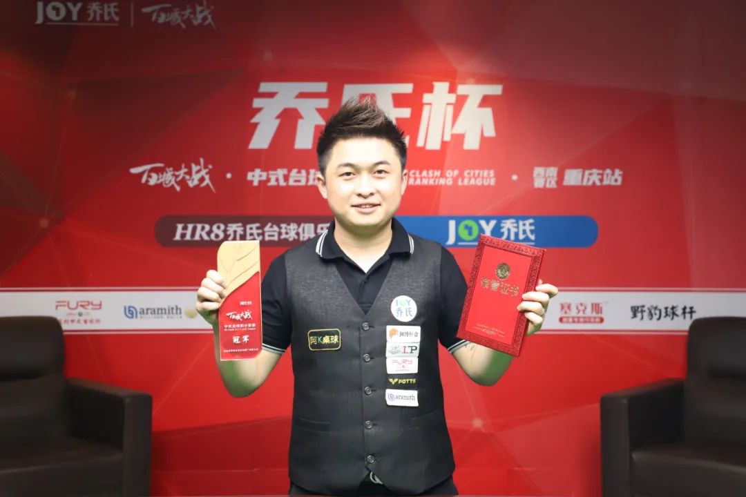 都给球迷们 都给球迷们