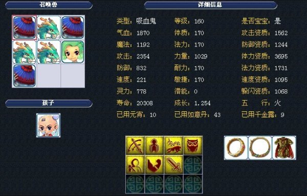 易必须兼顾 易必须兼顾