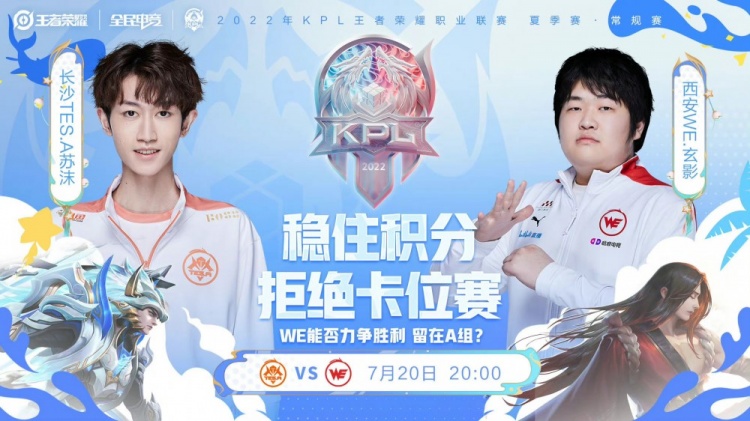 球迷的心 球迷的心