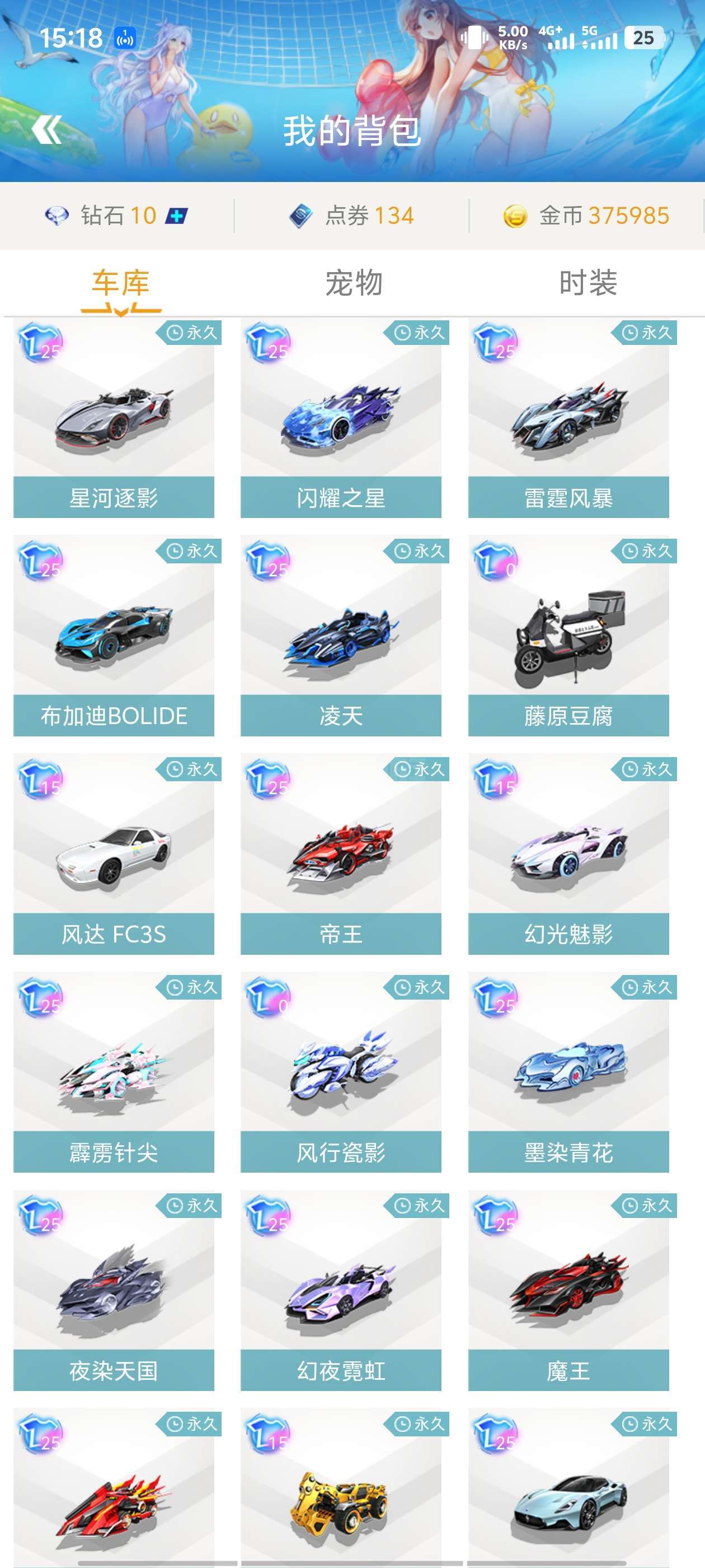 打法固化 打法固化