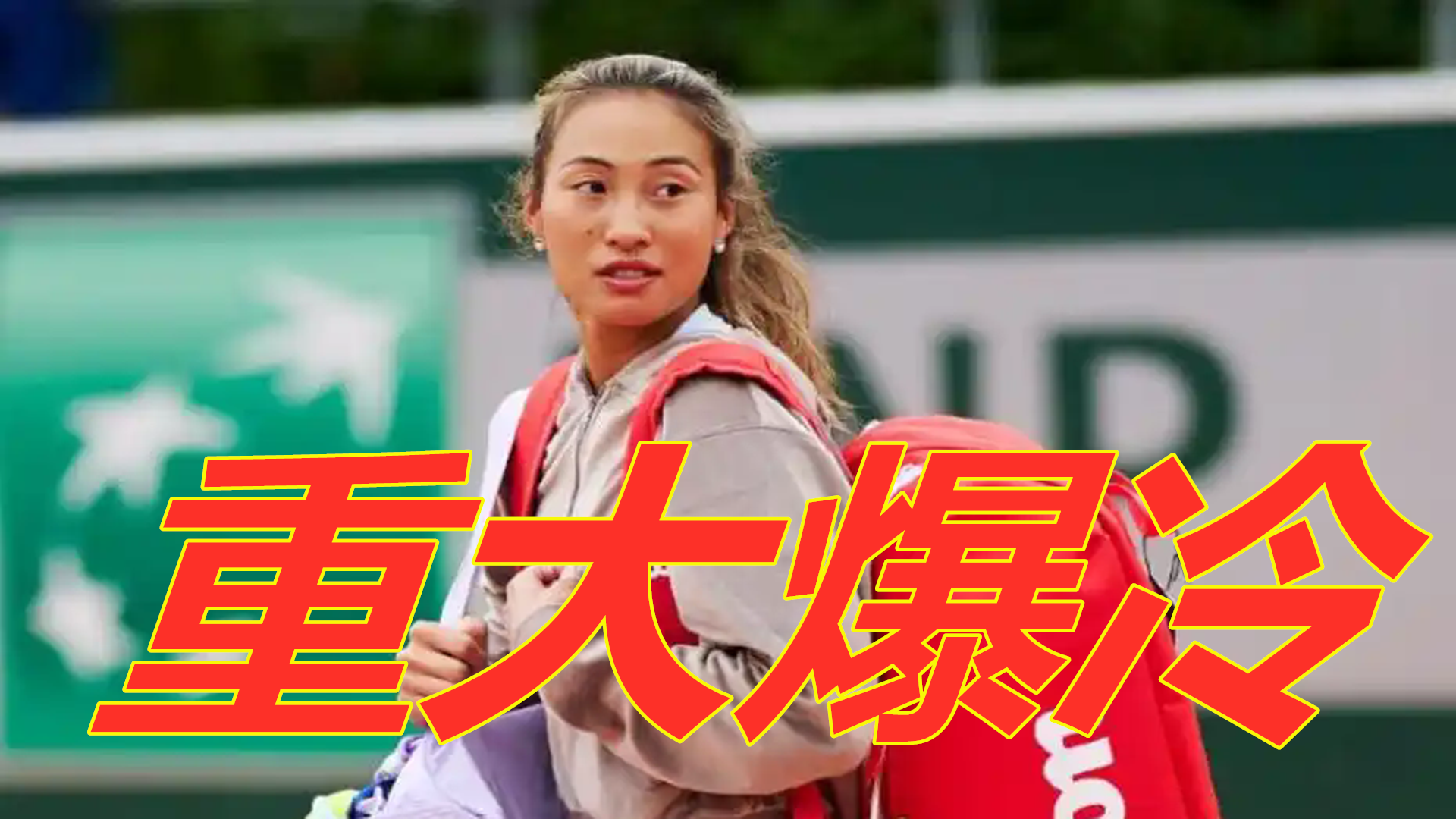 与中野先动 与中野先动