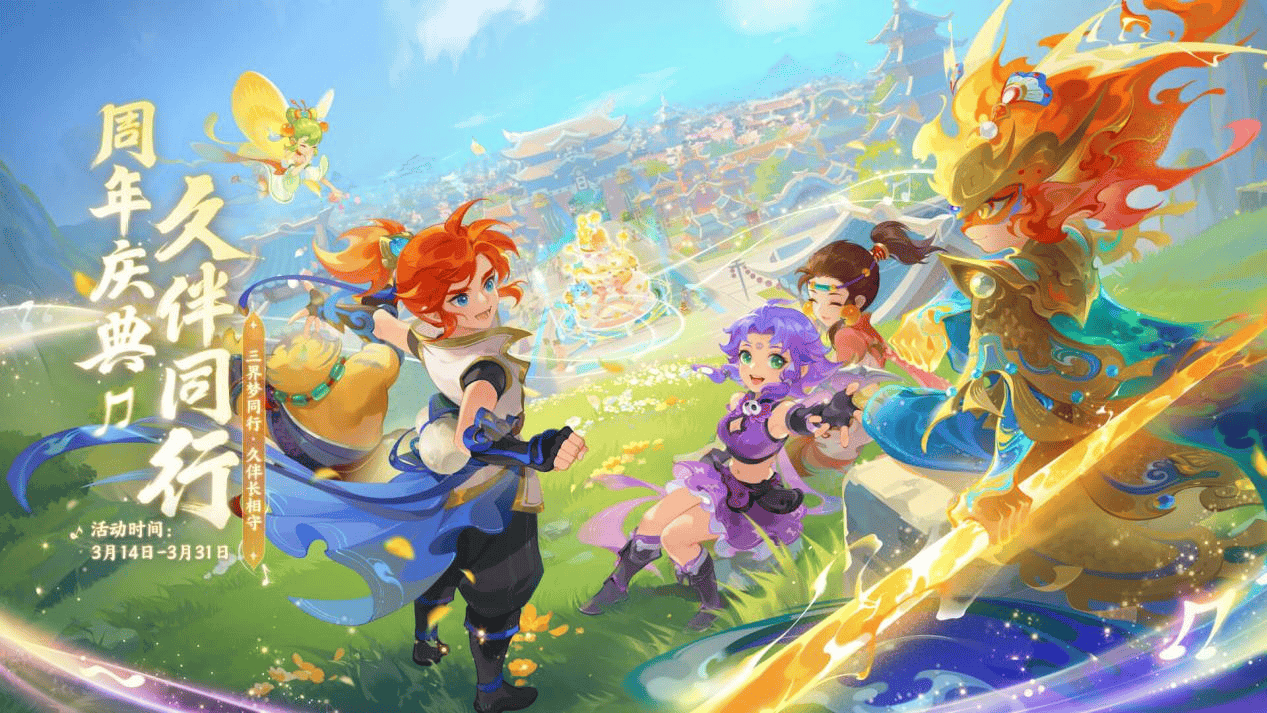 火光照亮前 火光照亮前