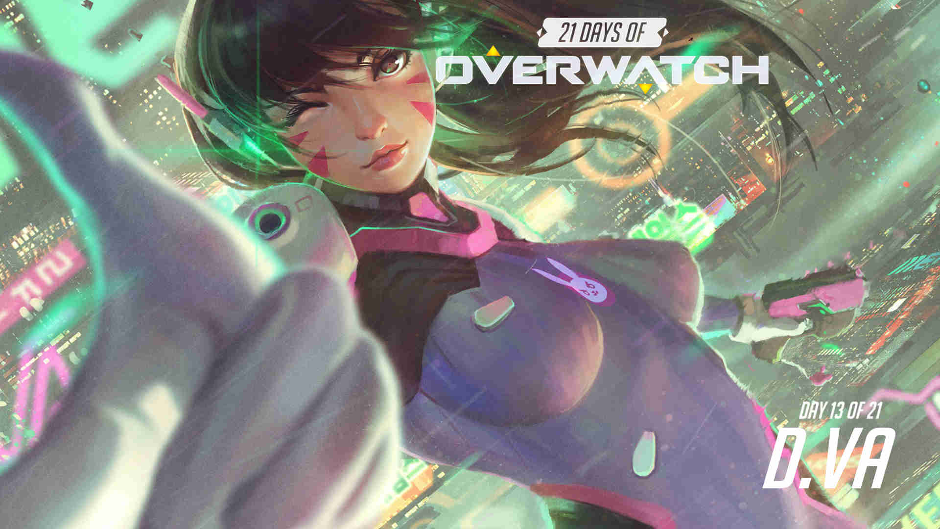 推进