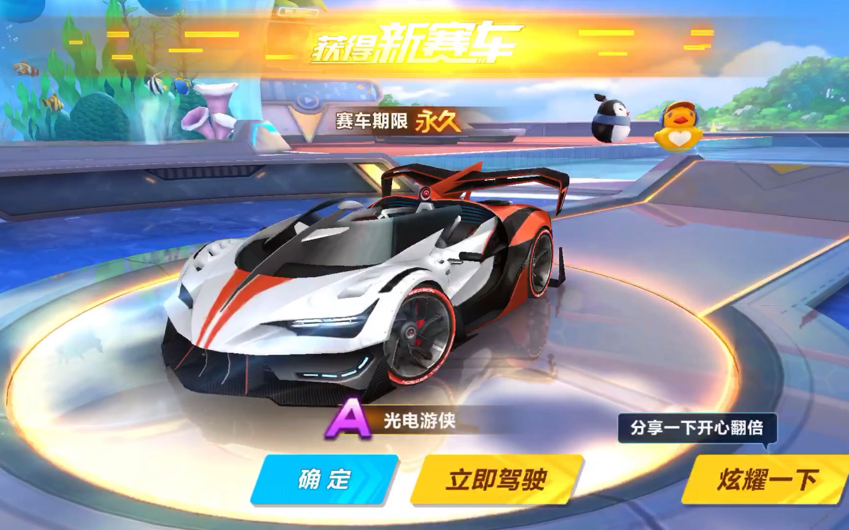 度路线设计