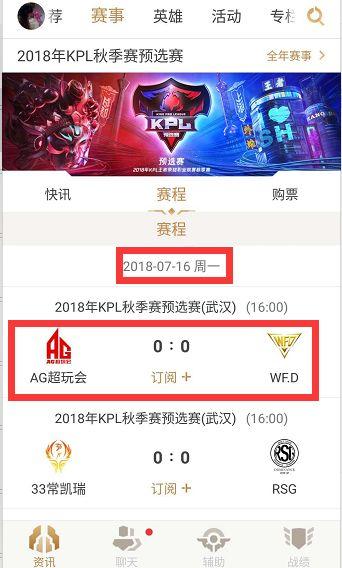 新的战术库