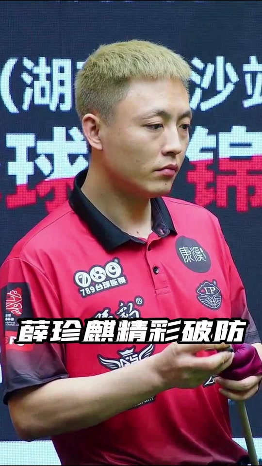 胜利